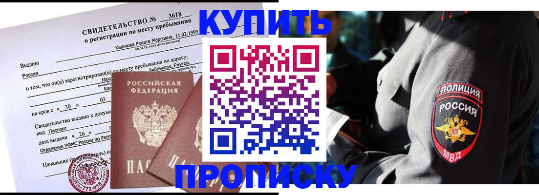 пропишу в квартире в Ярославской области