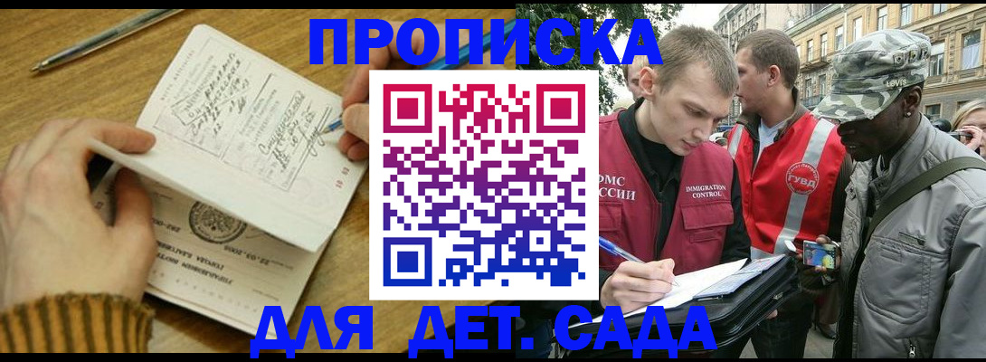 найти адрес прописки в Ярославской области