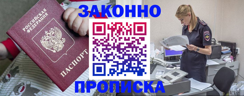временная регистрация поиск в Ярославской области